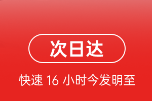 呼伦贝尔海拉尔航空快递航空货运 航空货运