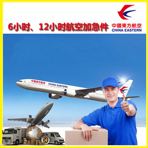 呼伦贝尔海拉尔航空快递公司谈空运的四大作用是什么